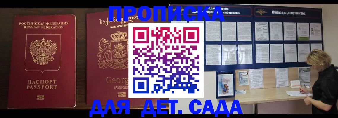пропишу в квартире в Саранске